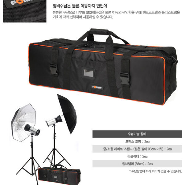 [FOMEX] 포멕스 POTON 150 SST 세트 D